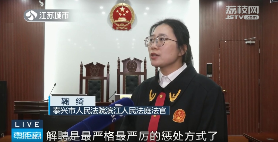 工位上睡觉一小时被开除！法院判赔35万！