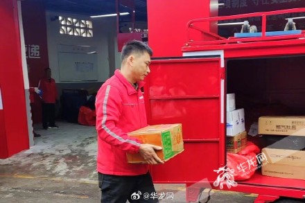 第1500亿件快递是重庆宝妈买的花牛苹果