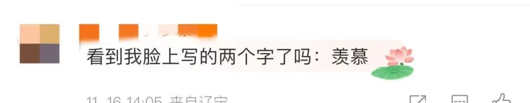 吃不完，根本吃不完！网友：俺也想要