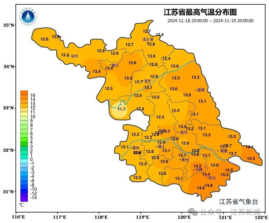 3℃！江苏气象最新发布