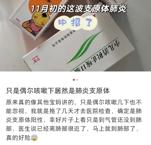 事关长新冠，张文宏团队有新发现！这些传染病近期高发，有人烧到怀疑人生
