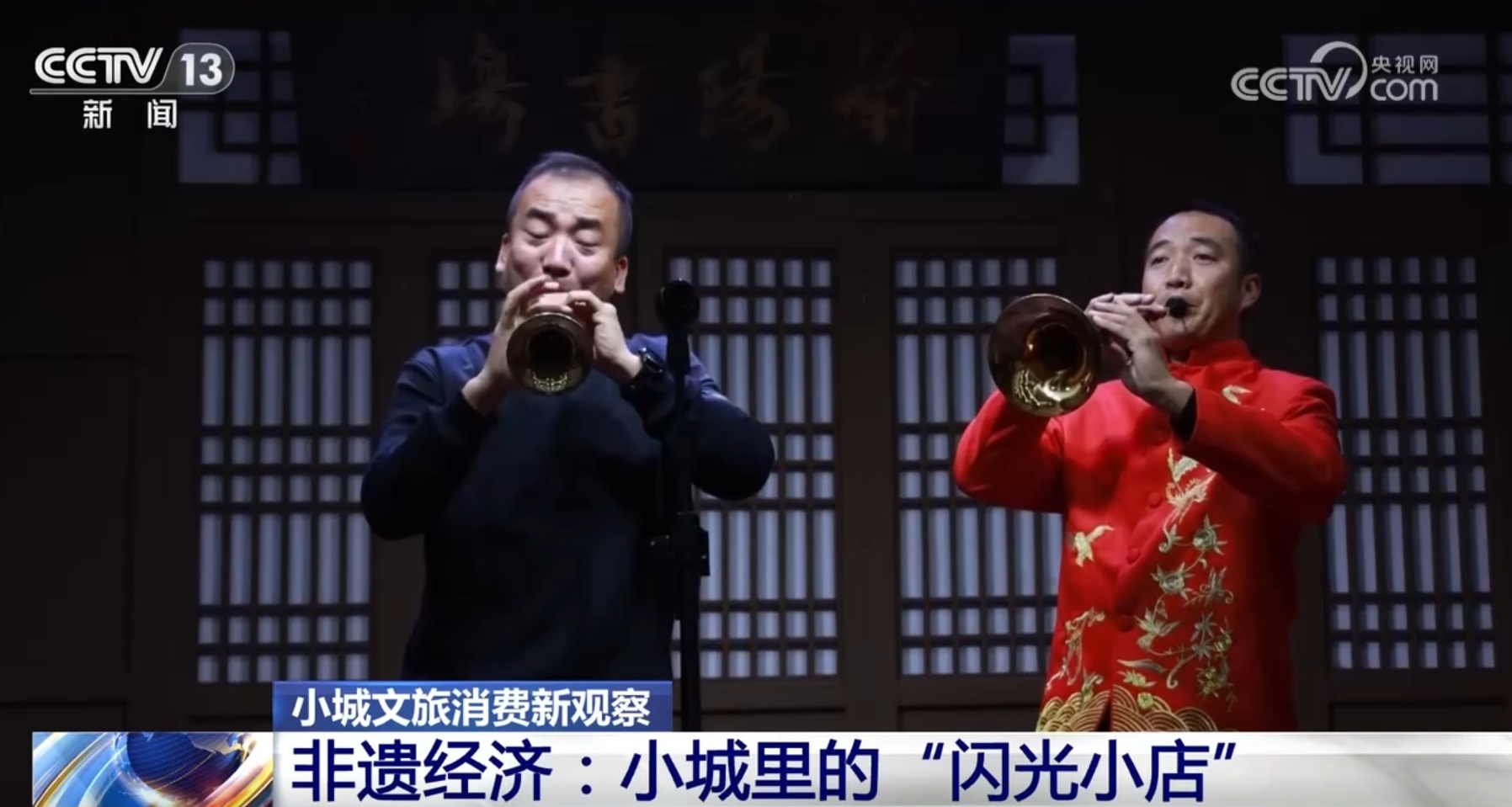 冰雪经济、色彩经济、非遗经济聚人气 消费新场景“出圈”激发小城文旅新活力 冰雪经济、色彩经济、非遗经济聚人气 消费新场景“出圈”激发小城文旅新活力