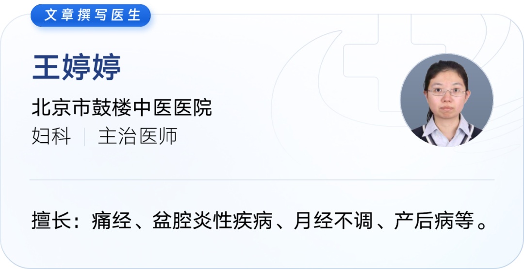 立冬警报！女性养生盲区，寒冬里的隐形健康杀手！