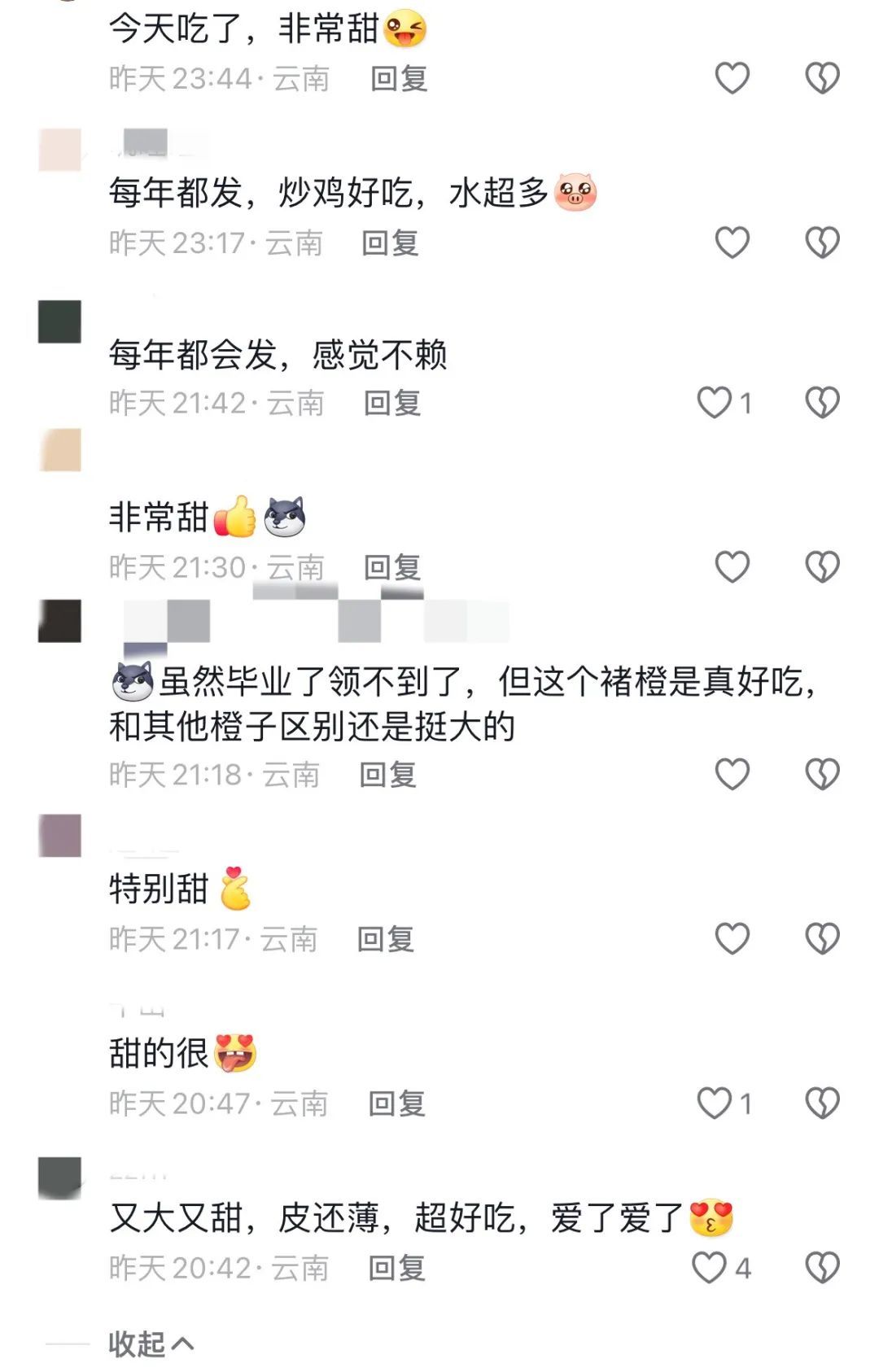 吃不完，根本吃不完！网友：俺也想要