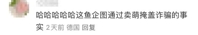 知名品牌新品上线被群嘲，网友炸了！