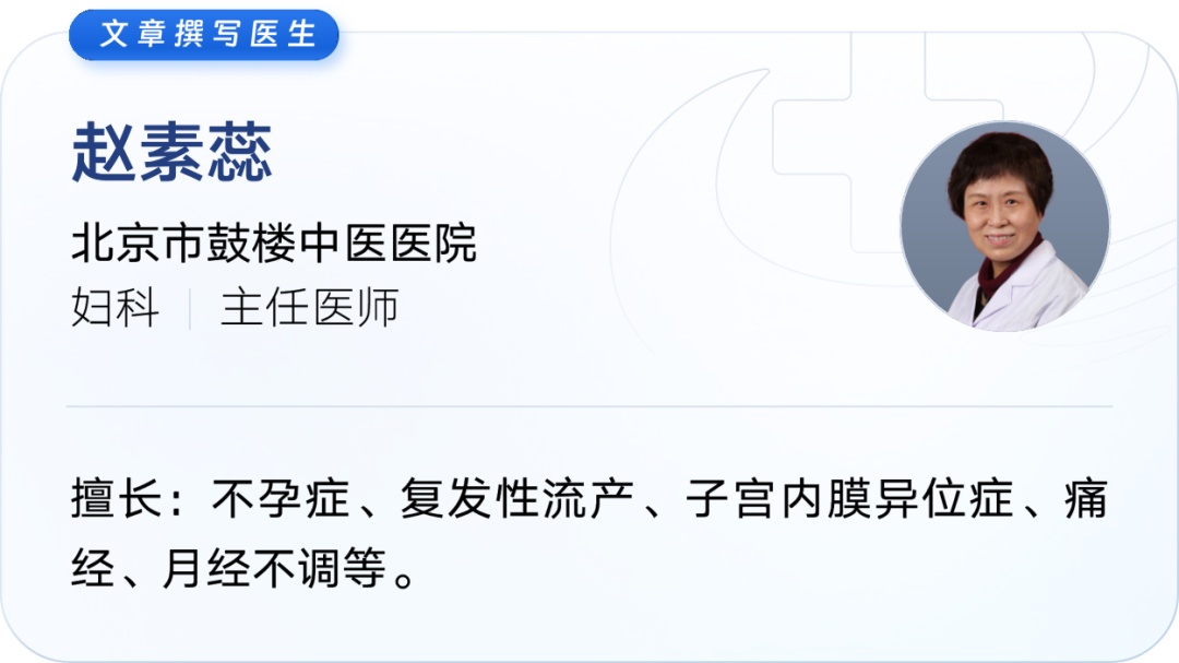 立冬警报！女性养生盲区，寒冬里的隐形健康杀手！