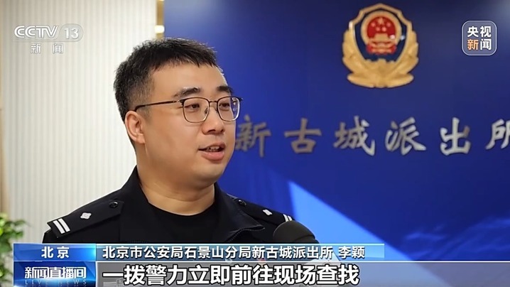 老人走失20多小时成功找回 “汪汪队”立大功! 老人走失20多小时成功找回 “汪汪队”立大功!