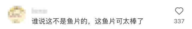 知名品牌上新“货不对版”被群嘲!重庆网友:老婆饼里找老婆…… 知名品牌上新“货不对版”被群嘲!重庆网友:老婆饼里找老婆……