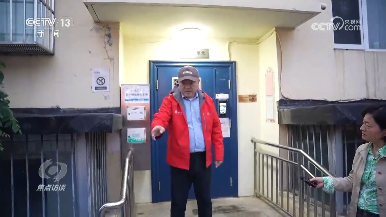焦点访谈:老楼装新梯 合力破困局 焦点访谈:老楼装新梯 合力破困局