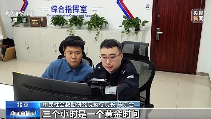 老人走失20多小时成功找回 “汪汪队”立大功! 老人走失20多小时成功找回 “汪汪队”立大功!