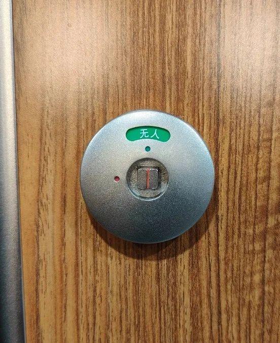 高铁卫生间门到底怎么锁? 高铁卫生间门到底怎么锁?