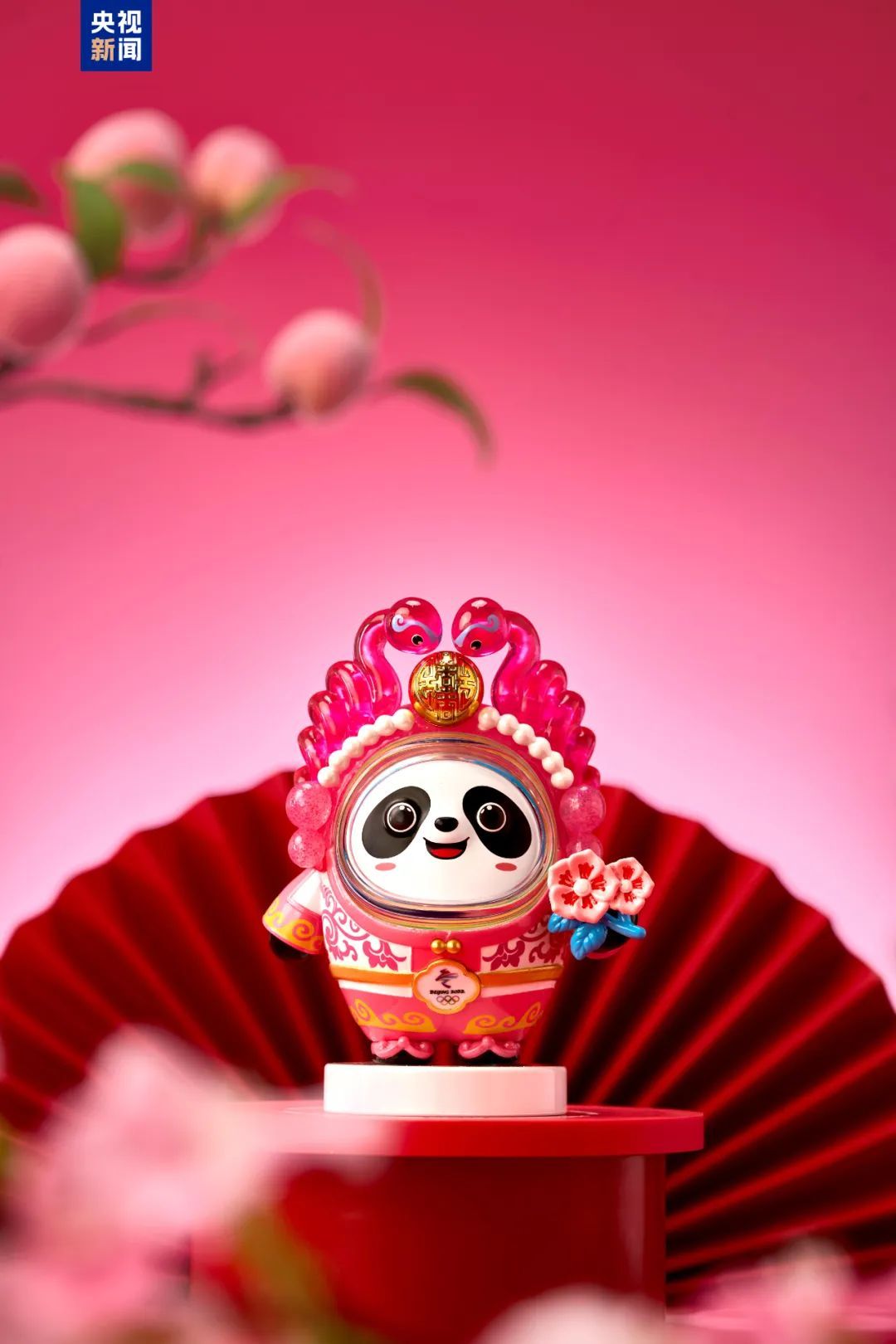 蛇年换新装！冰墩墩变身“蛇墩墩”