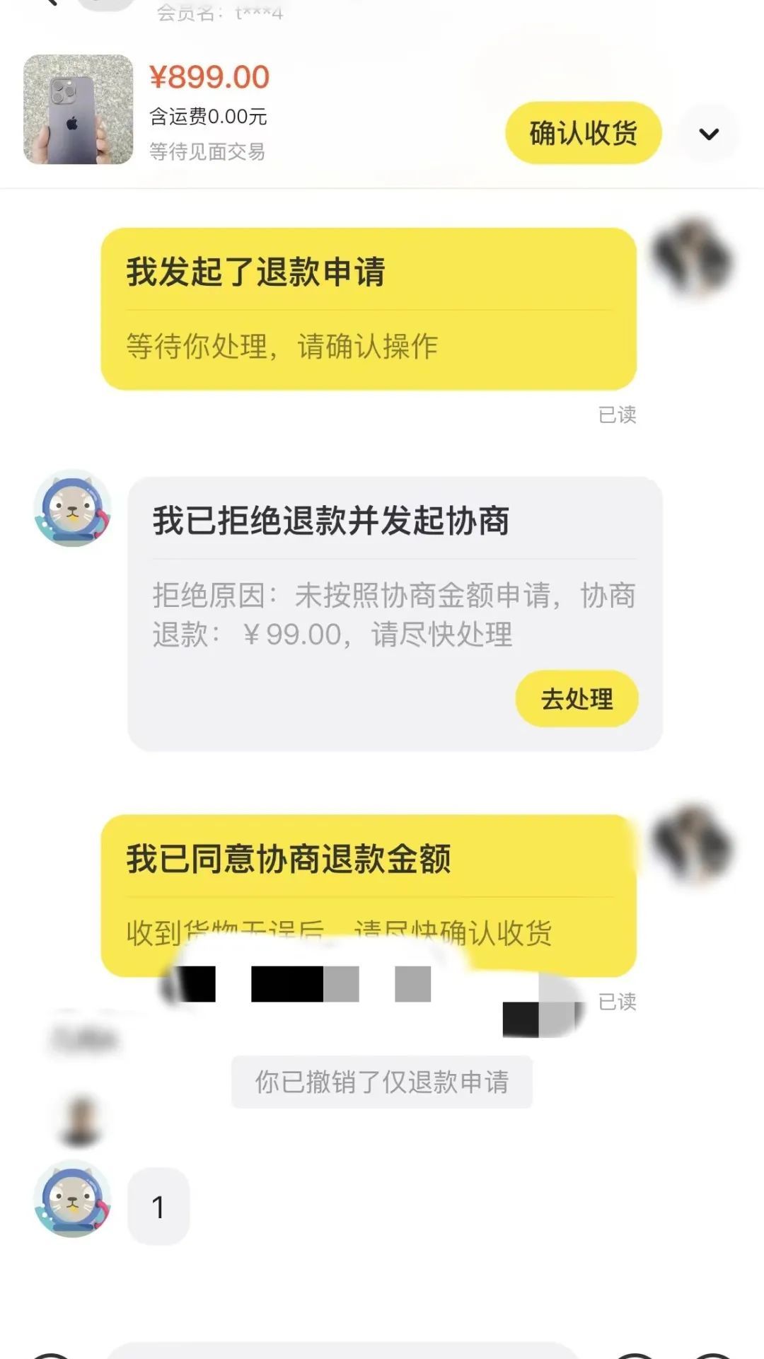 打网约车给骗子送钱？好在民警及时阻止！