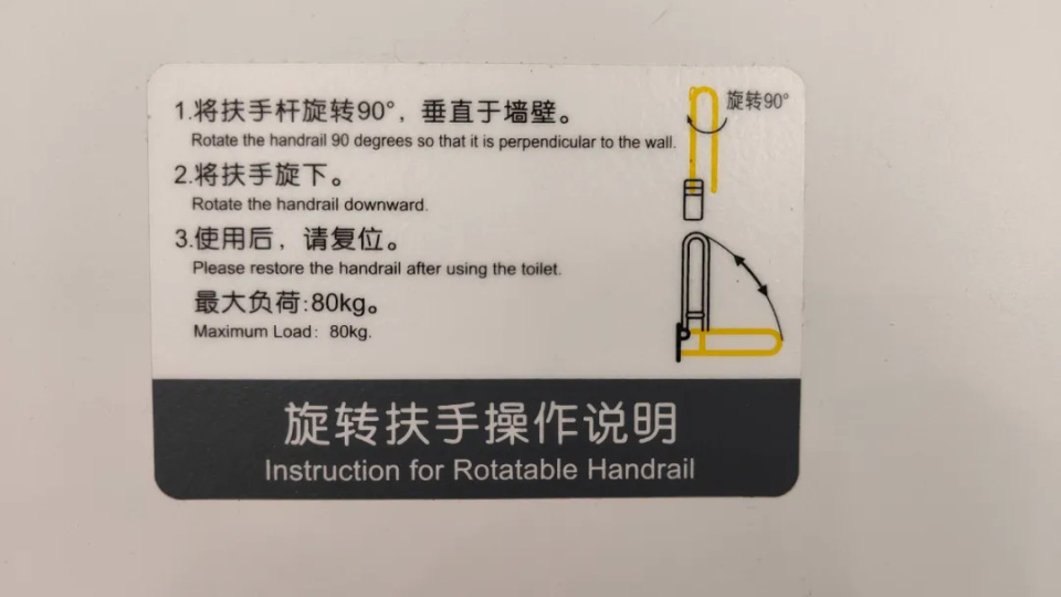 高铁卫生间门到底怎么锁? 高铁卫生间门到底怎么锁?