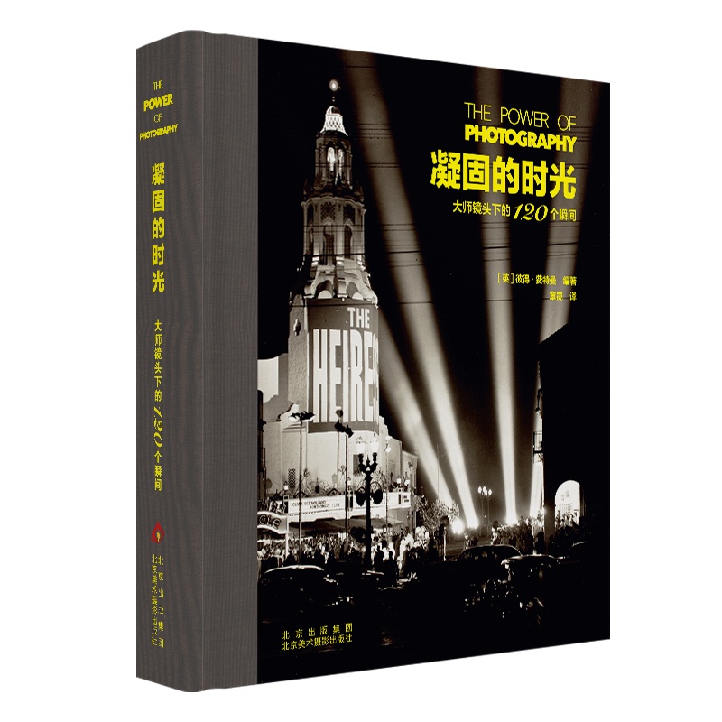 每周新书新作 | 冉冉晨雾重,晖晖冬日微 每周新书新作 | 冉冉晨雾重,晖晖冬日微