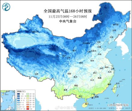 小雪节气又有强冷空气来袭  南方多地仿佛一夜入冬