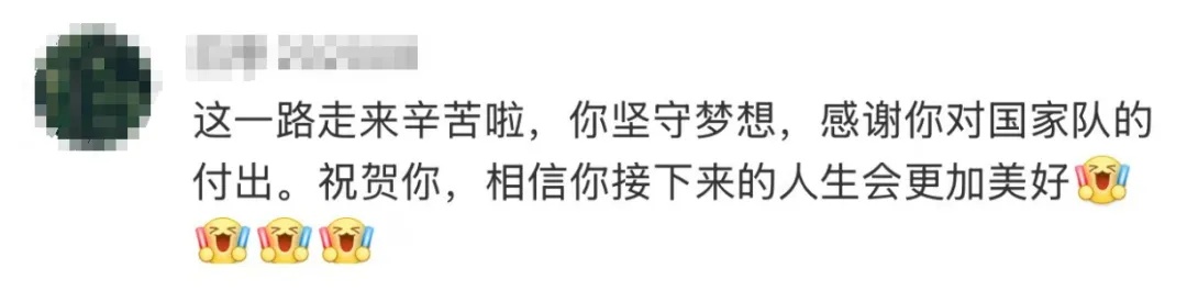 他突然宣布：退出国家队！