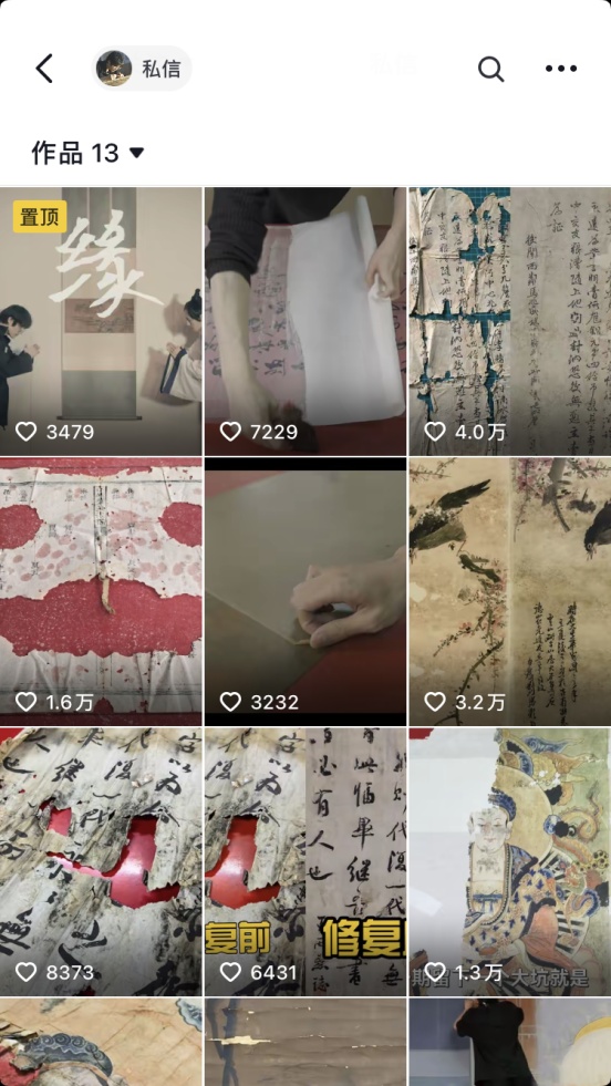 啊！真的有“李子柒效应”？