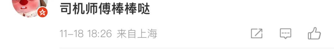 “你的乘客是杀人逃犯！”出租车司机突然接到警方电话