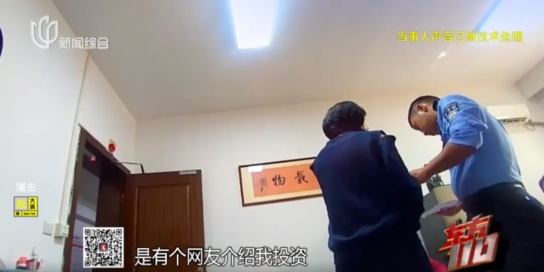 都傻眼了：一个700万元，一个260万元！刚刚，杭州公安紧急提醒