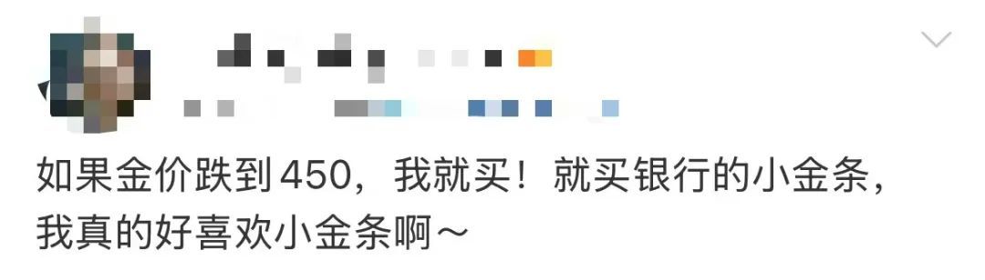 “六连跌”后大涨!有人紧急抛售,有人砸60多万“抄底” “六连跌”后大涨!有人紧急抛售,有人砸60多万“抄底”