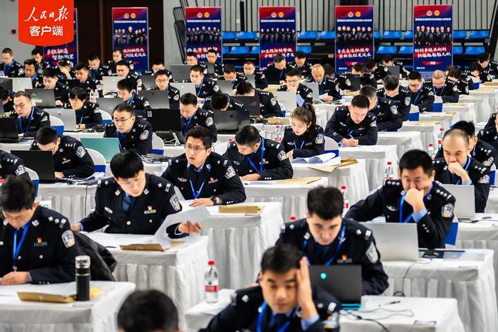 来围观！谁能更精准锁定“犯罪嫌疑人”？