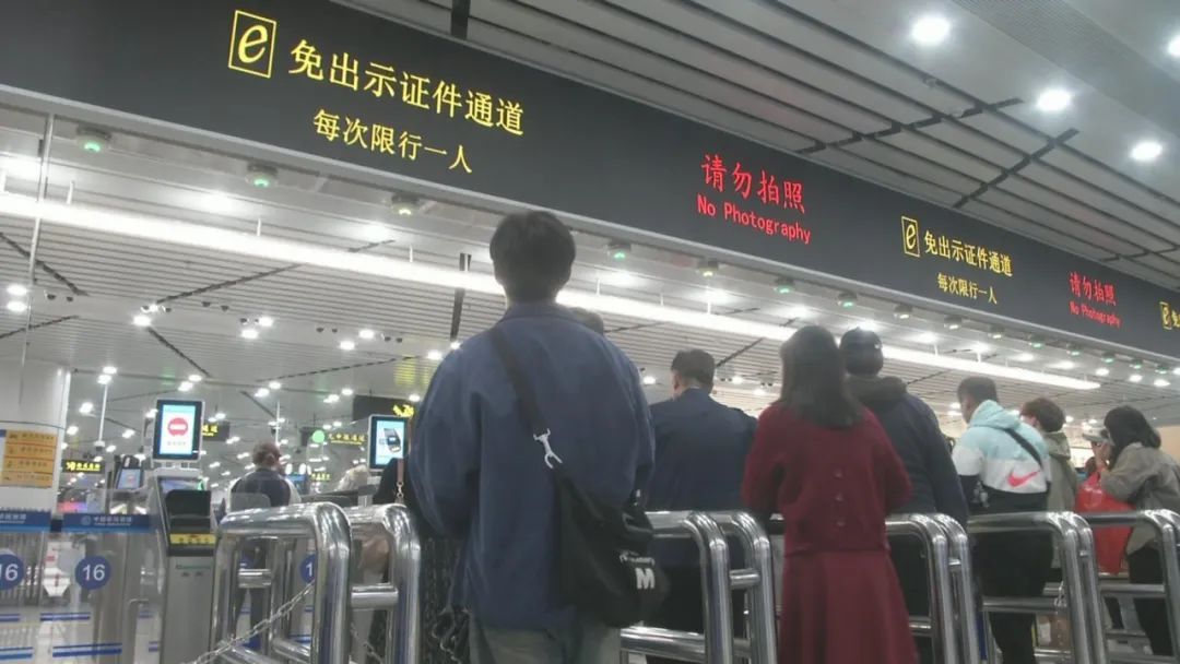 “刷脸”代替“刷证”!今天0时在深圳湾口岸、拱北口岸上线,通关攻略→ “刷脸”代替“刷证”!今天0时在深圳湾口岸、拱北口岸上线,通关攻略→