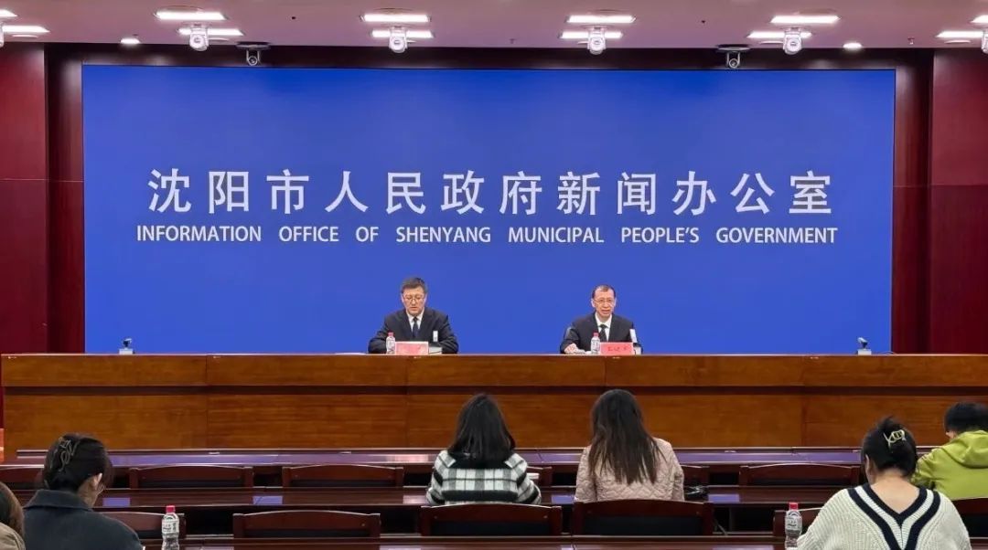 事关沈阳不动产登记！最新举措来了