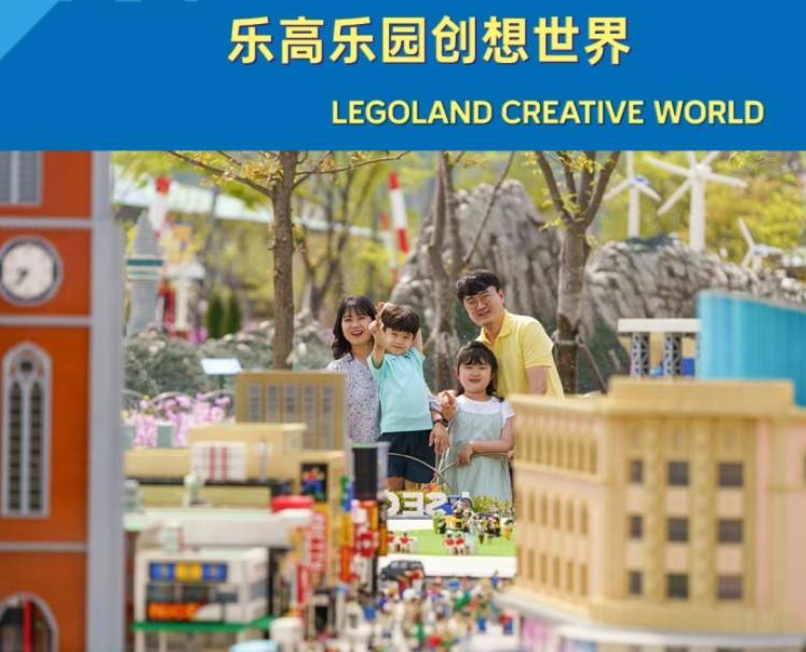 上海迪士尼宣布：12月23日起执行！乐高乐园也有新动作→