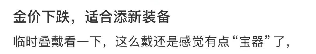 “六连跌”后大涨!有人紧急抛售,有人砸60多万“抄底” “六连跌”后大涨!有人紧急抛售,有人砸60多万“抄底”