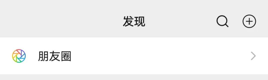 这样发朋友圈，被判赔2万元！