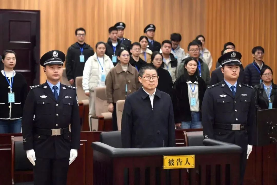 朱从玖受贿案一审宣判