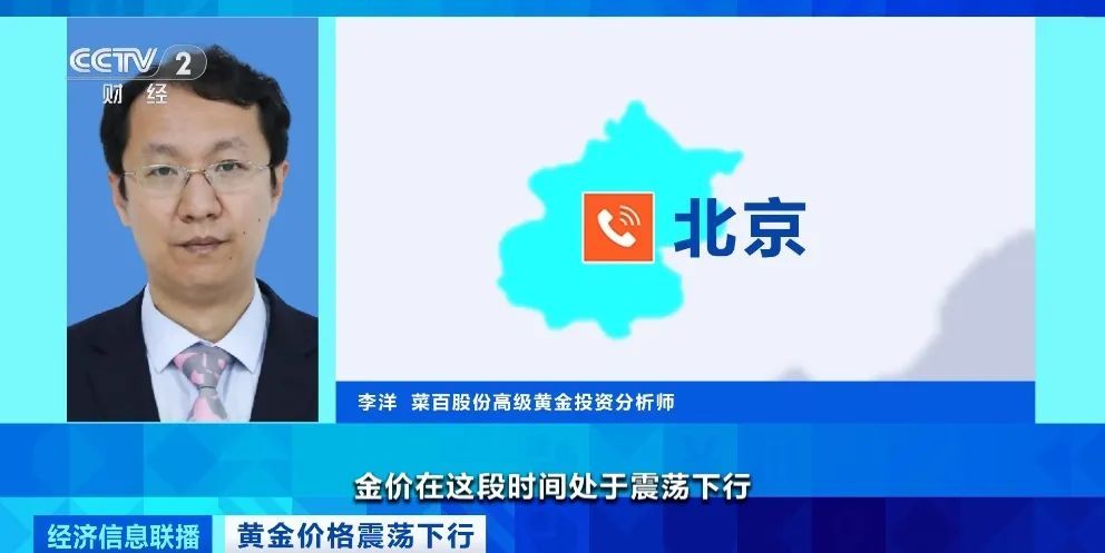 “六连跌”后大涨!有人紧急抛售,有人砸60多万“抄底” “六连跌”后大涨!有人紧急抛售,有人砸60多万“抄底”