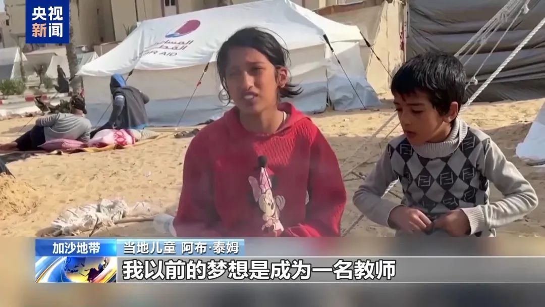 今天是世界儿童日，这些挣扎的孩子在呼救