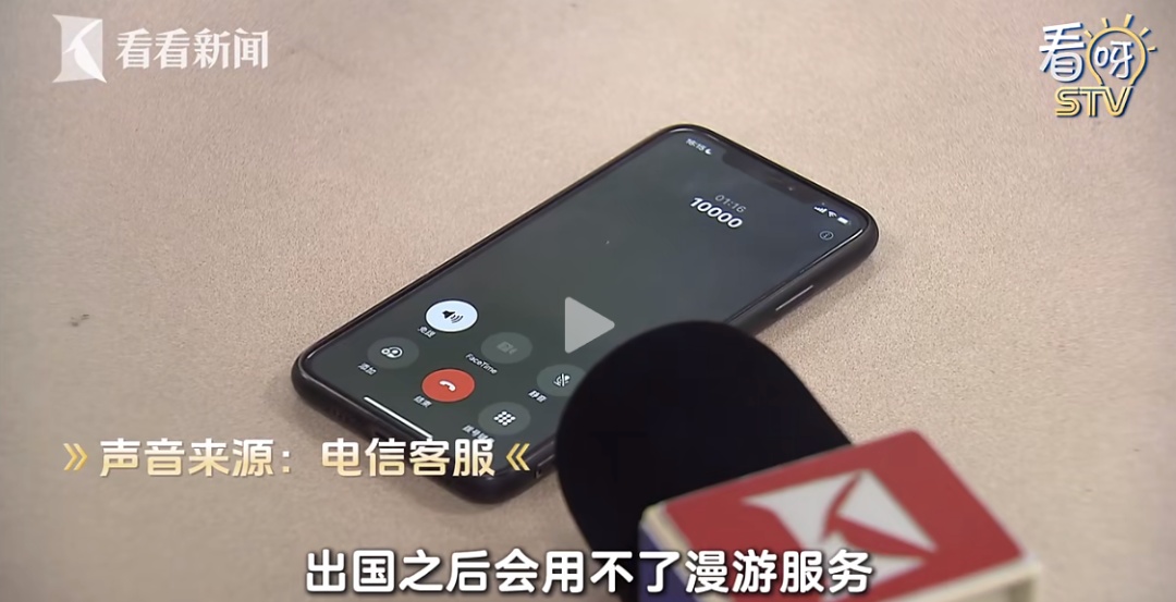 近期很多上海人收到短信：这项功能受影响！这回确有其事