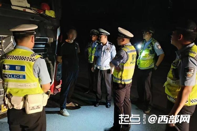 有人盯起了警察的梢？抓获过程曝光：西咸交警“假寐”，“百吨王”上钩……