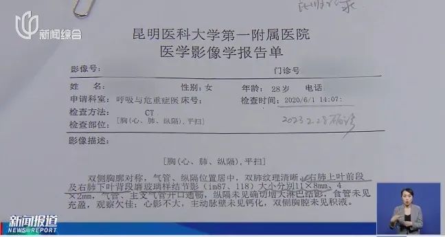 买重疾险后确诊癌症! 这个细节竟成拒赔理由…上海法院判了→