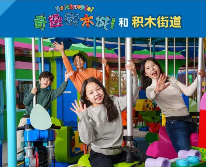 上海迪士尼宣布：12月23日起执行！乐高乐园也有新动作→