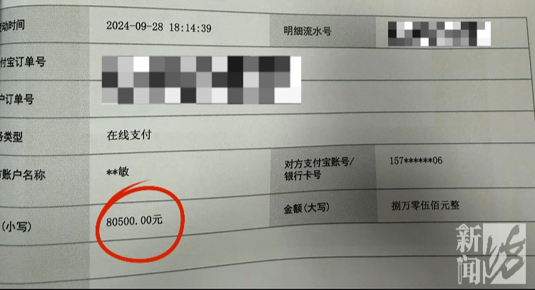 10万块劳力士手表突然变成假货，女主播报案！竟是男友掉包