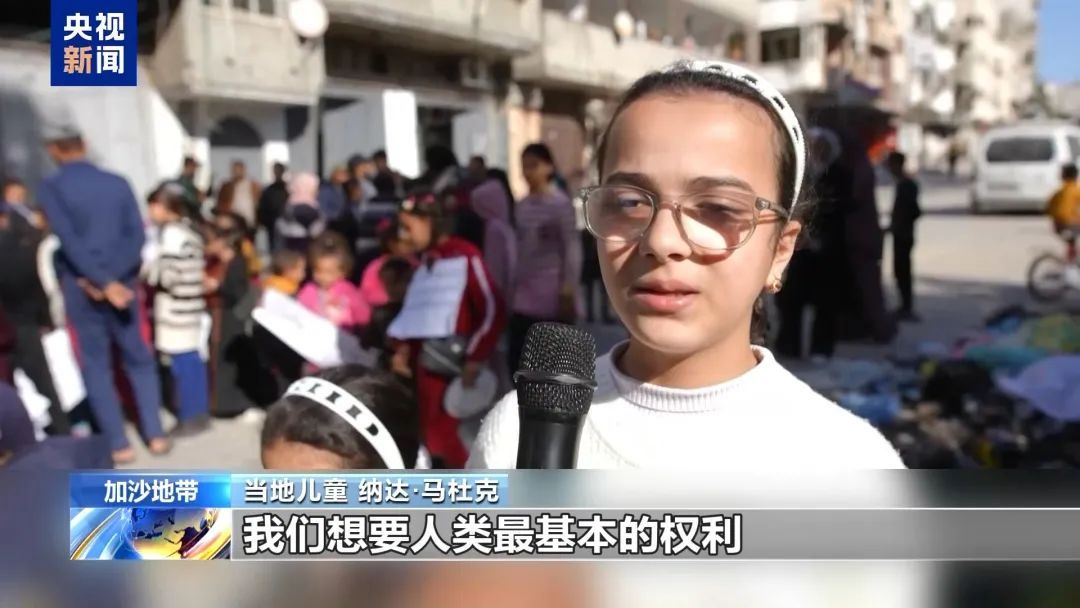 今天是世界儿童日，这些挣扎的孩子在呼救