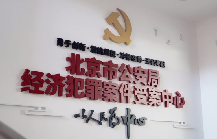 嫌疑人打伤便衣民警难以定罪，这位女博士出手了！