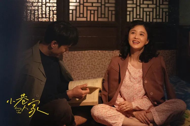 《小巷人家》为华妃弥补遗憾？蒋欣：谁不想要宋莹的人生啊！