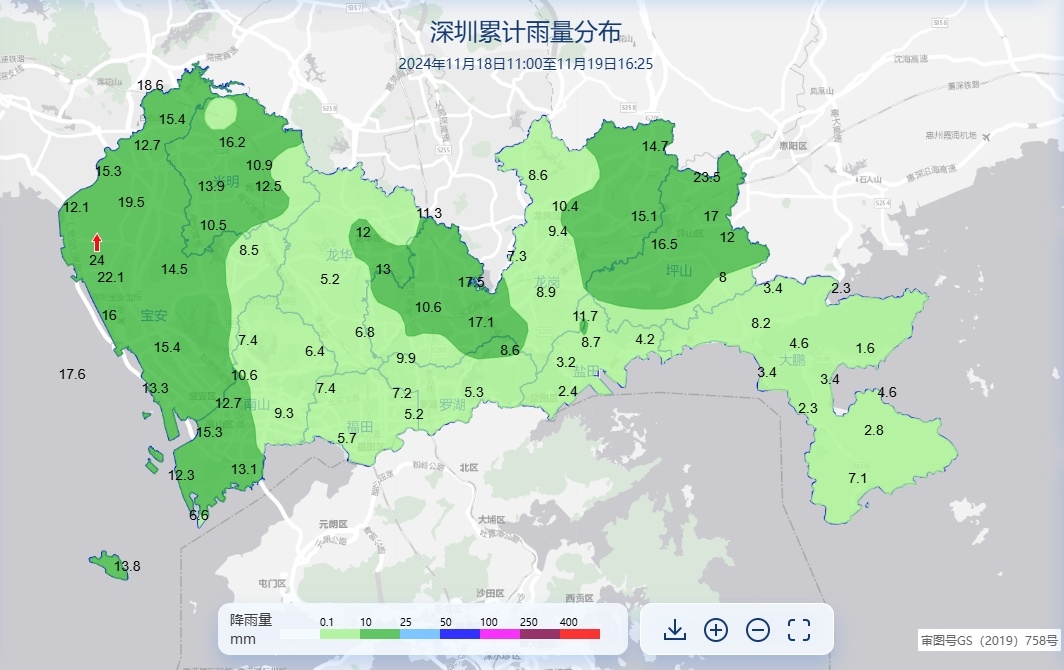 雨雨雨冷冷冷......深圳被“速冻”了！