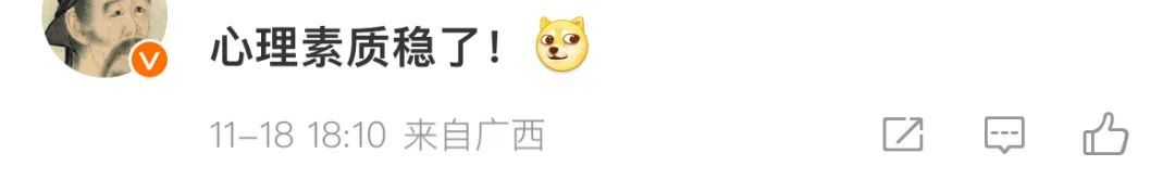 “你的乘客是杀人逃犯！”出租车司机突然接到警方电话