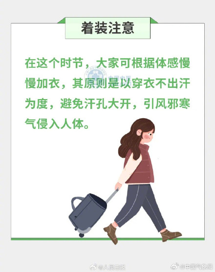 收藏！小雪节气如何养生？