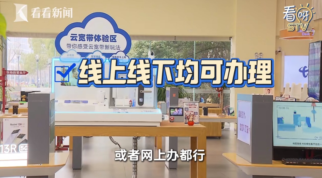 近期很多上海人收到短信：这项功能受影响！这回确有其事