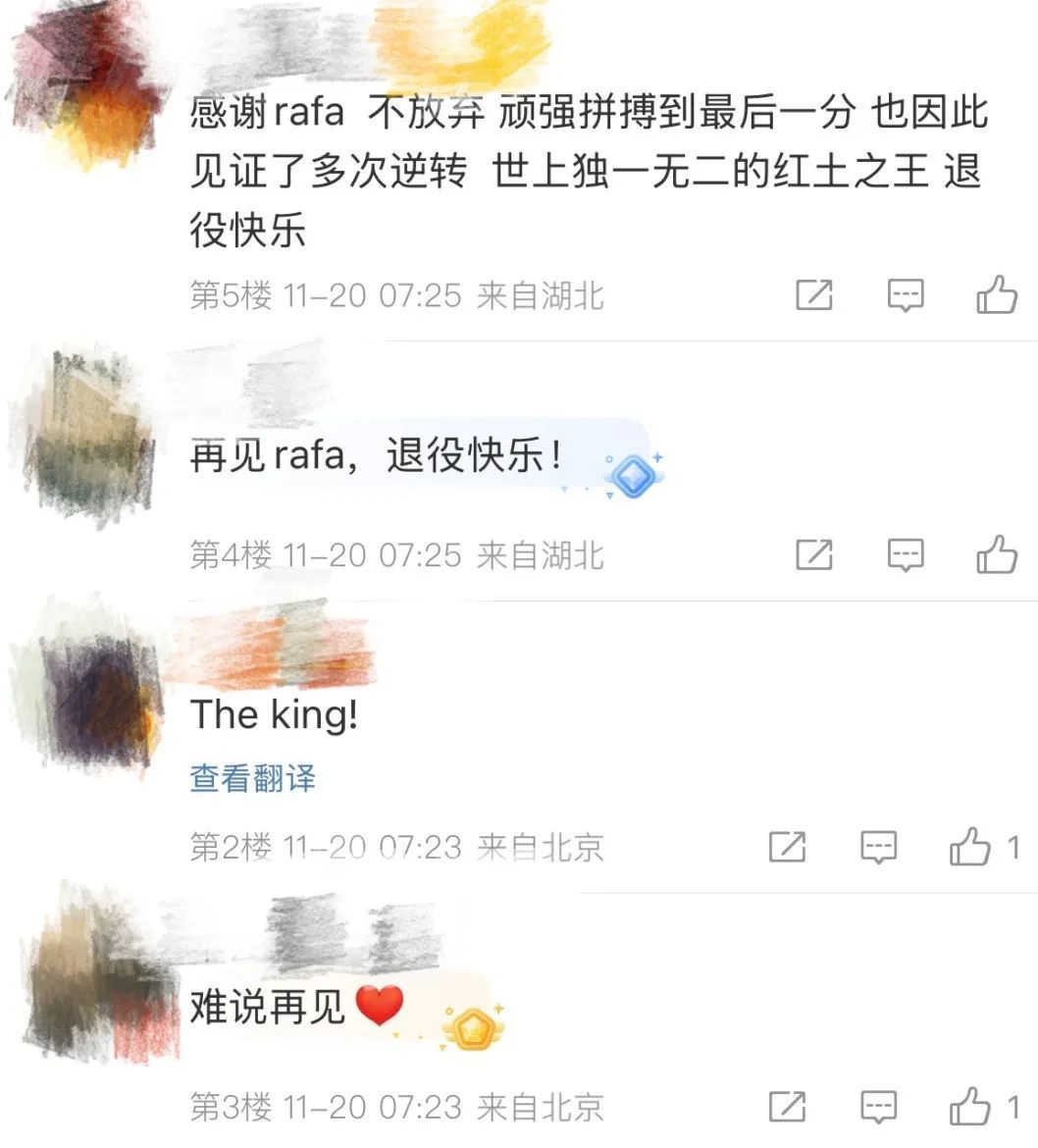 传奇谢幕，知名运动员宣布退役！
