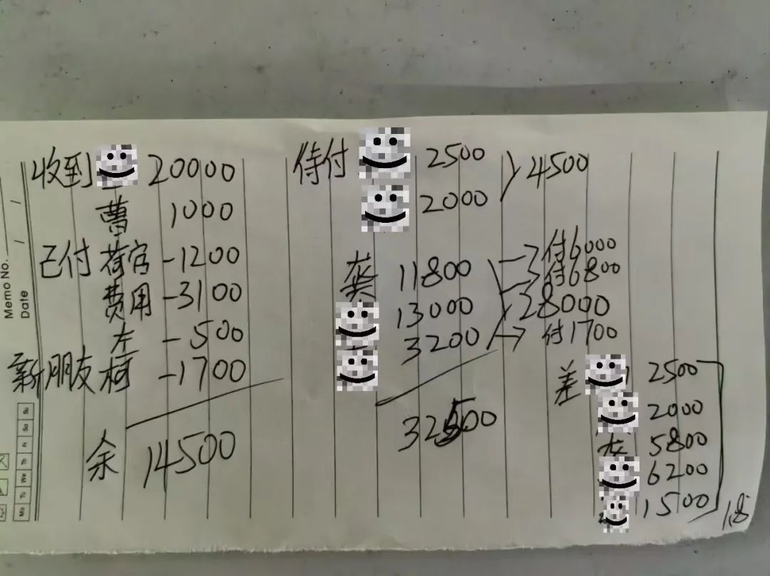 表面竞技,实则赌博!涉案金额超100万元,5人落网! 表面竞技,实则赌博!涉案金额超100万元,5人落网!