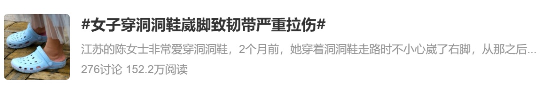 运动损伤高发季已至！肌肉拉伤？还是韧带拉伤？一文读懂！