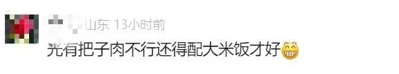 “滴,把子肉卡!”济南这款交通卡火了,网友纷纷喊话 “滴,把子肉卡!”济南这款交通卡火了,网友纷纷喊话